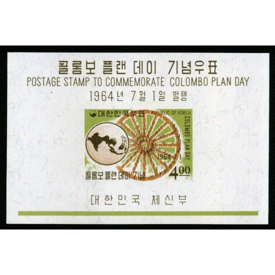 Corea del Sur South Korea HB 71 1964 Jornada del Plan de Colombo MNH Corea del Sur South Korea HB 71 1964 Jornada del Plan de Colombo MNH