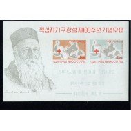 Corea del Sur South Korea HB 61 1963 Centenario de la Cruz Roja - Red Cross MNH Corea del Sur South Korea HB 61 1963 Centenario de la Cruz Roja - Red Cross MNH