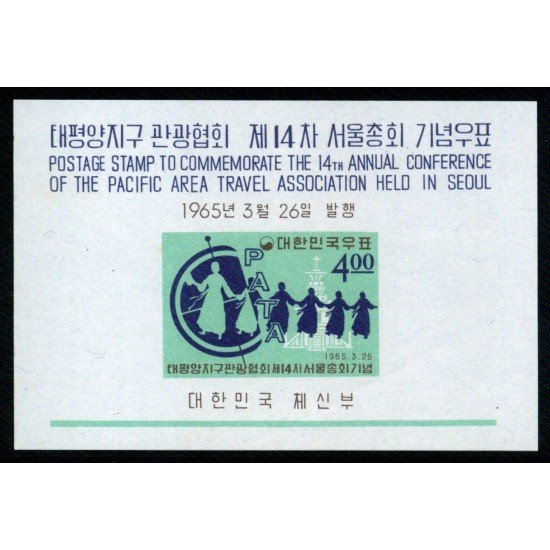 Corea del Sur South Korea HB 94 1965 Centº Unión Int. Telecomunicaciones MNH Corea del Sur South Korea HB 94 1965 Centº Unión Int. Telecomunicaciones MNH