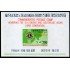 Corea del Sur South Korea HB 117 1966 V Conferencia de Leones Int. MNH