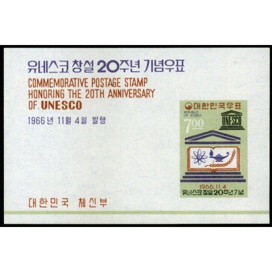Corea del Sur South Korea HB 119 1966 XII Conferencia liga Anti-Comunista MNH Corea del Sur South Korea HB 119 1966 XII Conferencia liga Anti-Comunista MNH