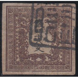 Japón Japan 1 1871 Dragón Usado 