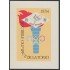 Rumanía Romanaia HB 58 1964 JJOO Tokio Olympic Games Deportes Sports MNH 