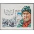 Polonia Poland HB 116 1988 Jerzy Kukuczka Alpinista Deportes Sports MNH 
