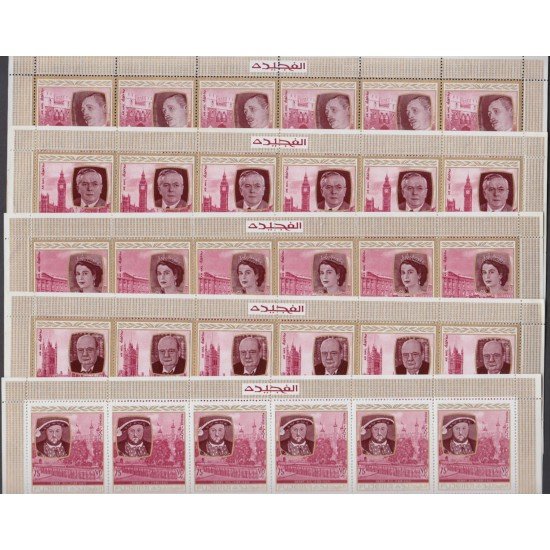Emiratos Arabes Fujaira 1970 Serie Completa Mandatarios MNH Emiratos Arabes Fujaira 1970 Serie Completa Mandatarios MNH