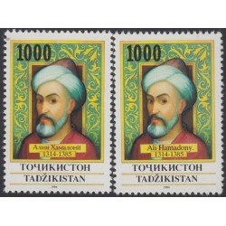 MI2 Tadjikistan Nº 30/31 1994 Homenaje a Ali Hamadony Poeta Persa Poet MNH 
