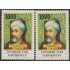 MI2 Tadjikistan Nº 30/31 1994 Homenaje a Ali Hamadony Poeta Persa Poet MNH 