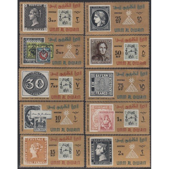 VAR2/S Umm Al Qiwain 40 1966 Exposición Centenario del Sello El Cairo Egipto MNH 