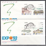 España Spain 3100/03 1991 Expo Universal de Sevilla SPD Sobre Primer Día España Spain 3100/03 1991 Expo Universal de Sevilla SPD Sobre Primer Día