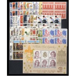 España Spain Año Completo Year Complete 1984 BL. 4 MNH España Spain Año Completo Year Complete 1984 BL. 4 MNH