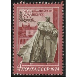 MI1/VAR3 Rusia 4054 1974  MNH