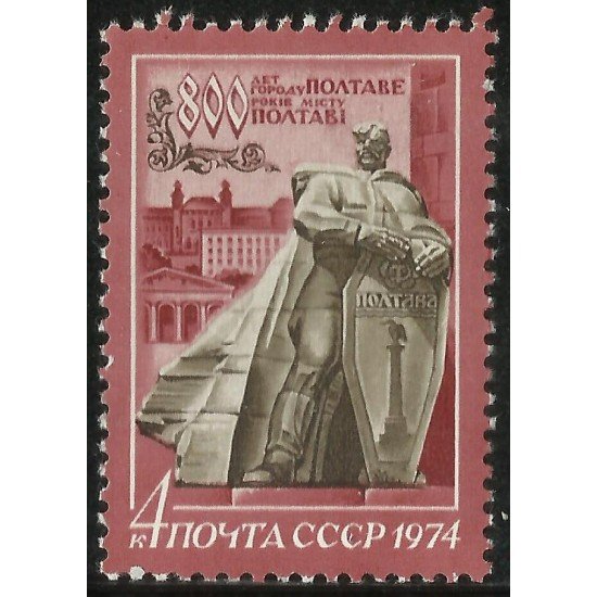 MI1/VAR3 Rusia 4054 1974  MNH