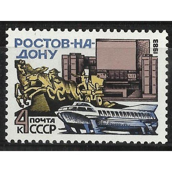 MI1 Rusia 4992 1983 MNH MI1 Rusia 4992 1983 MNH