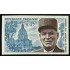 MI1 France Francia  Nº 1630a Mariscal Juin 1970 sin dentar  MNH