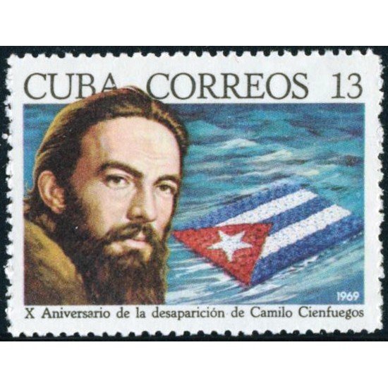 MI2 Cuba Nº 1327 1969 MNH MI2 Cuba Nº 1327 1969 MNH