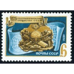 MI2/VAR3 Rusia 3588  1970  MNH