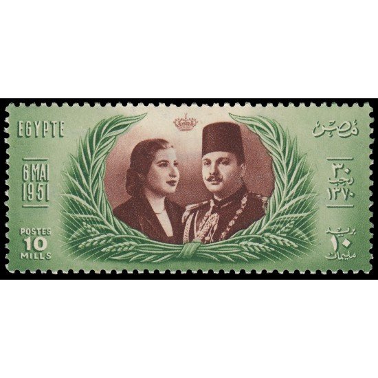 MI2 Egipto Egypt Nº 280 1951  MNH