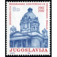 MI2/VAR2  Yugoslavia 1785  1981  MNH