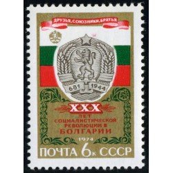 MI2/VAR2 Rusia 4079  1974   MNH