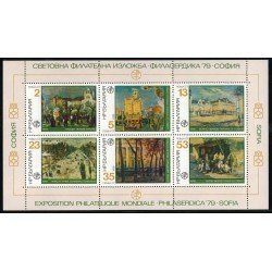 PI1 Bulgaria Bulgary  Nº  2393/98  1978  MNH