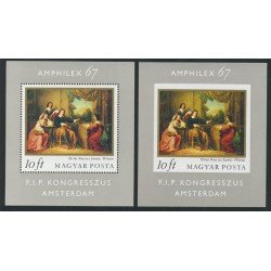 PI1 Hungría Hungary HB 64 Dentada y Sin dentar 1967 MNH PI1 Hungría Hungary HB 64 Dentada y Sin dentar 1967 MNH