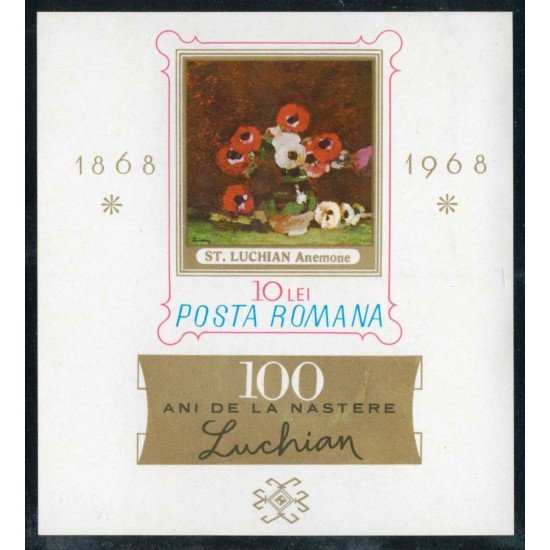 PI Rumanía Romania  Nº 67 HB  1968  MNH