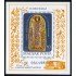 PI1 Hungría Hungary  HB 130  1977   MNH 