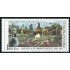 PI2/VAR2  Checoslovaquía  Czechoslovakia  Nº 1716  1969    MNH