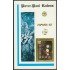 PI2 Chad Txad HB 82 Rubens  no catalogada  MNH