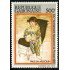 PI2 Gabón Gabonaise Nº 473  1981  MNH