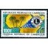VAR2  Camerún Cameroon  Nº A 157  1970   MNH  