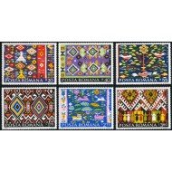 PI2/FAU2/VAR2 Rumanía Romania Nº 2919/24 1975 MNH PI2/FAU2/VAR2 Rumanía Romania Nº 2919/24 1975 MNH