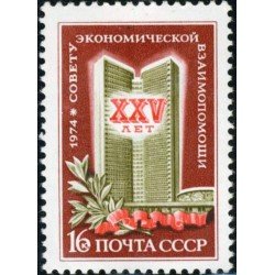 FL3/VAR3 Rusia 4007   1974   MNH