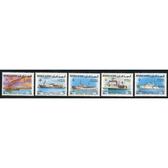 BA2 Iraq 548/52 MNH