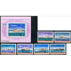 BA2 Rumanía  Romania  Nº 3320/25 + HB147  1981    MNH