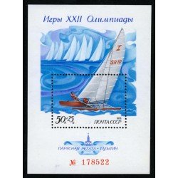 DEP1/BA1 URSS USSR  HB 131  1978   MNH