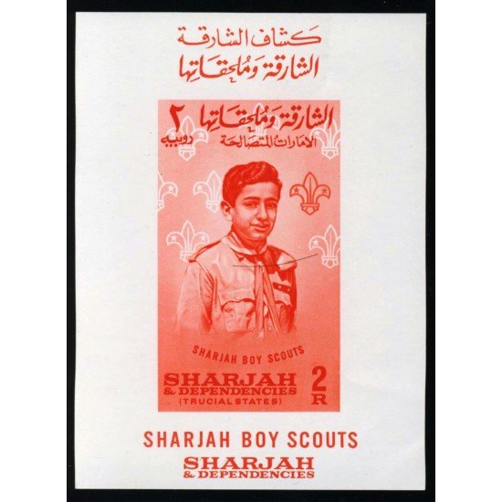 SCO Sharjah HB 9 MNH SCO Sharjah HB 9 MNH