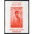 SCO Sharjah  HB 9  MNH