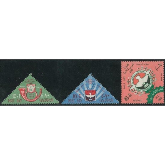 CIN/FAU1 Egipto Egypt Nº 636/38 1965 MNH CIN/FAU1 Egipto Egypt Nº 636/38 1965 MNH