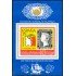 CIN Bulgaria Bulgary  HB 51  1975  