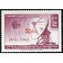 AST  Chile A- 273 1971 MNH