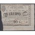 Cuba Lotería De La Isla 14 de Agosto de 1869 Sorteo nº 825 ( 5128 )