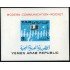 AST Yemen Rep. HB 33 MNH