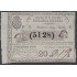 Cuba Lotería De La Isla 23 de Septiembre de 1870 Sorteo nº 848 ( 5128 )