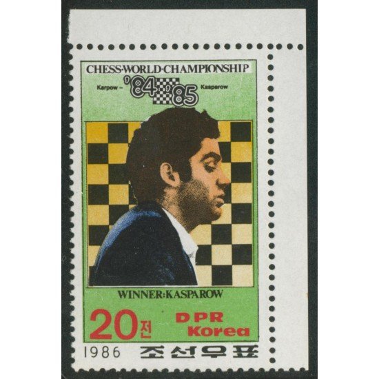 AJZ1 Corea del Norte DPR Korea 1808 1986 MNH AJZ1 Corea del Norte DPR Korea 1808 1986 MNH