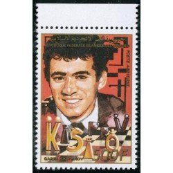 AJZ1  Comores  Nº Aereo 265 1988    MNH