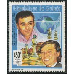 AJZ1 Guinea Guinee Nº Aéreo 263 1990   MNH