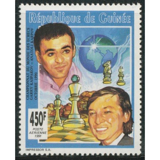 AJZ1 Guinea Guinee Nº Aéreo 263 1990 MNH AJZ1 Guinea Guinee Nº Aéreo 263 1990 MNH
