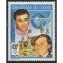 AJZ1 Guinea Guinee Nº Aéreo 263 1990   MNH