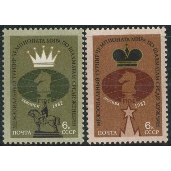 AJZ1 Rusia 4940/41 1982 MNH AJZ1 Rusia 4940/41 1982 MNH
